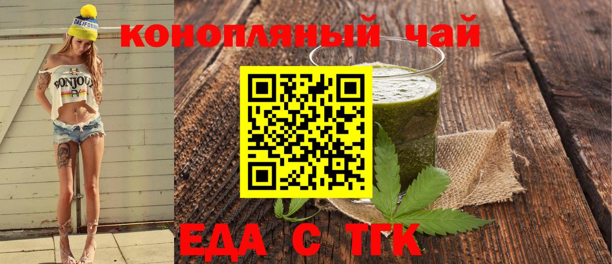 Canna-Cookies марихуана  Вход с VPN  Выкса 