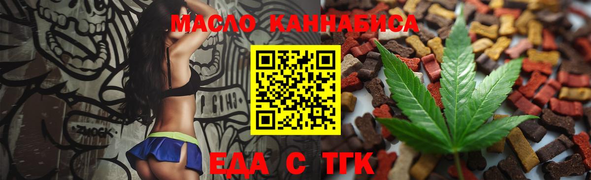 Canna-Cookies марихуана Выкса