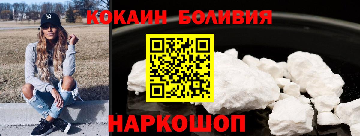 КОКАИН VHQ Выкса