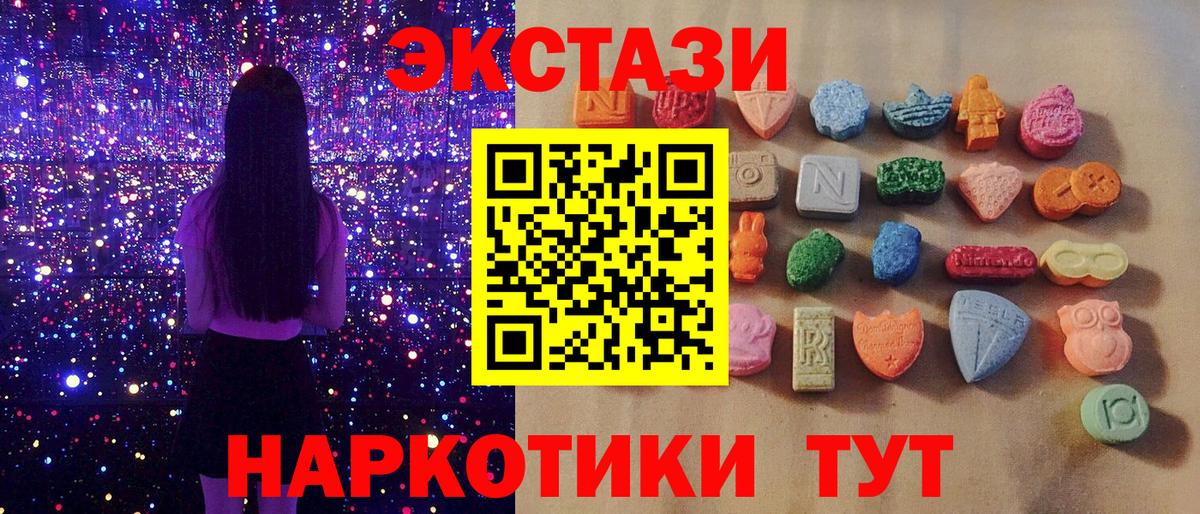 Выкса  NBOMe  Гашиш  Cocaine  МЕФ   Купить наркоту  Вход с VPN  Марихуана 