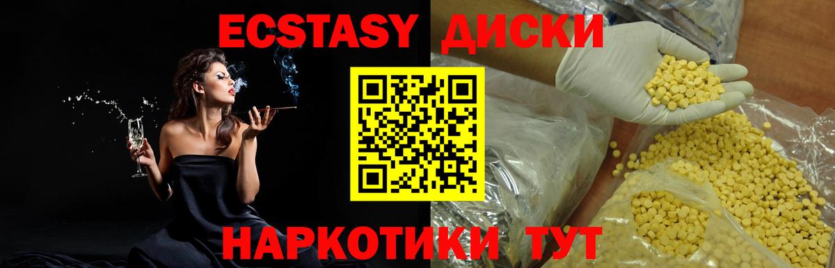ЭКСТАЗИ Punisher Выкса