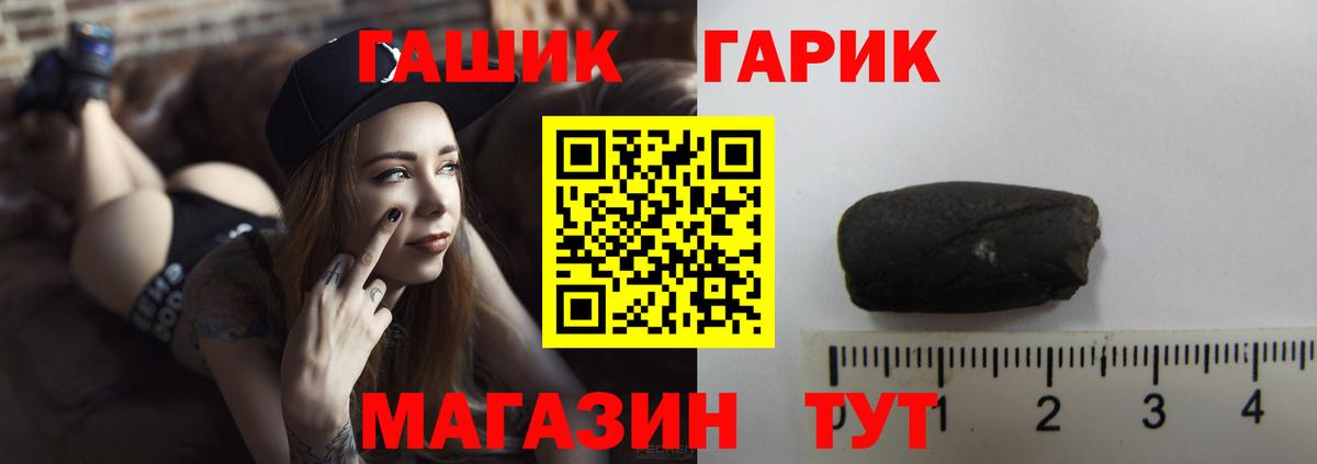 ГАШИШ 40% ТГК Выкса