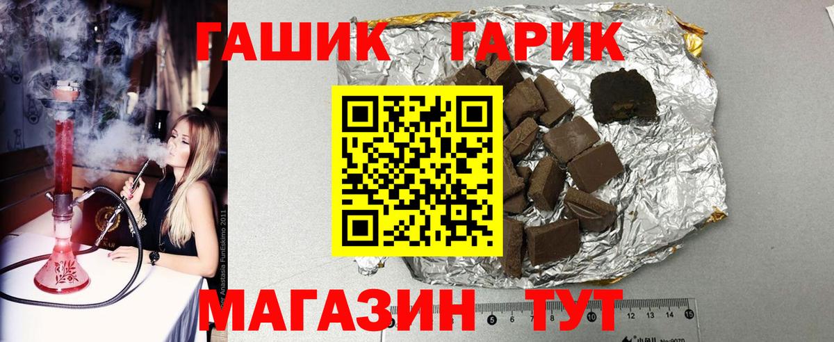 Гашиш Premium  Вход с VPN  Выкса 
