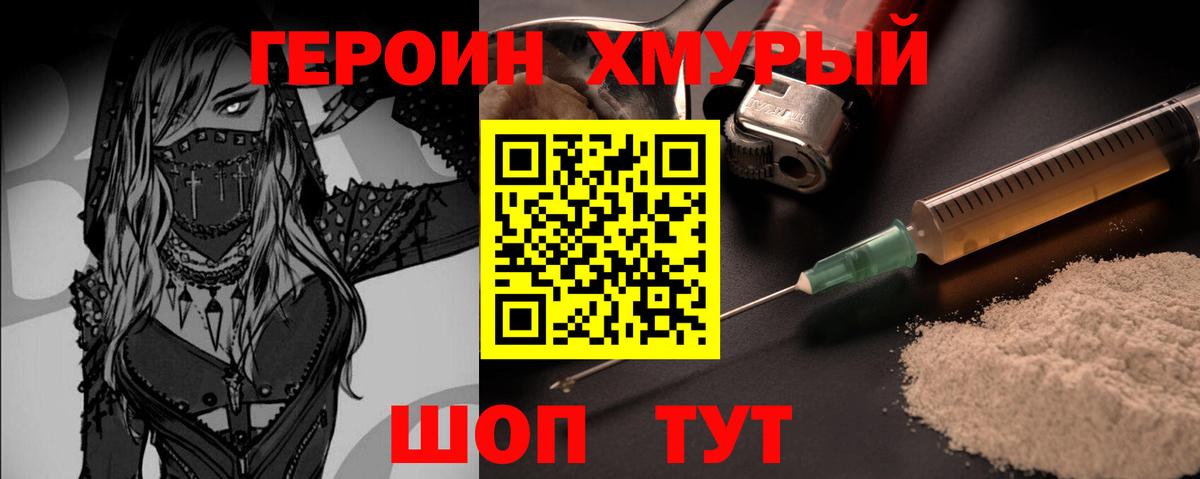 БУТИРАТ Выкса