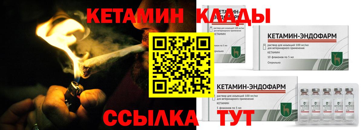 Кетамин ketamine Выкса