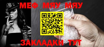 каннабис Беслан
