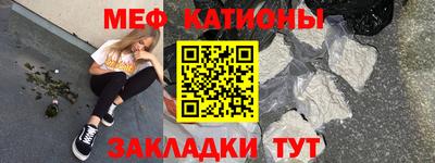 ALPHA-PVP Бийск