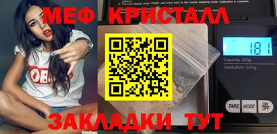 ALPHA-PVP Бийск