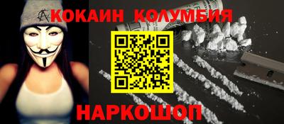 ALPHA-PVP Бийск