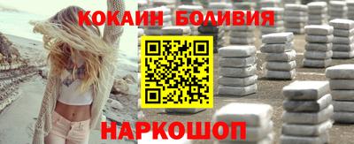 ALPHA-PVP Бийск