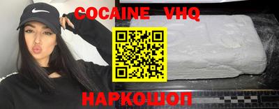 каннабис Беслан