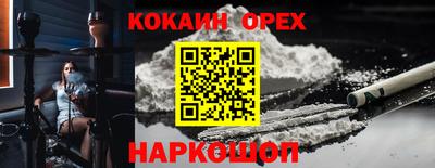 каннабис Беслан