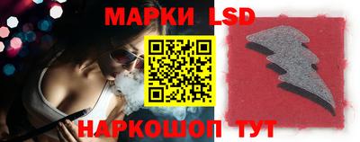 каннабис Беслан