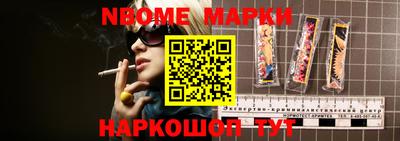 каннабис Беслан
