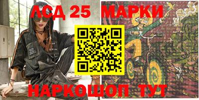 ALPHA-PVP Бийск