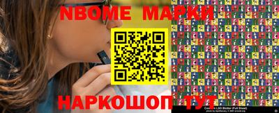 каннабис Беслан