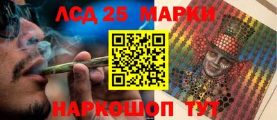 ALPHA-PVP Бийск