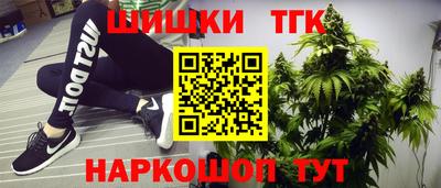 каннабис Беслан