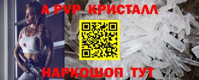 каннабис Беслан