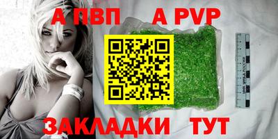 каннабис Беслан