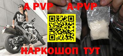 каннабис Беслан
