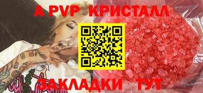 МДПВ Берёзовский