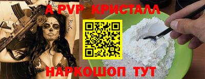 каннабис Беслан