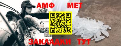 ALPHA-PVP Бийск