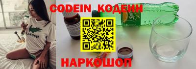каннабис Беслан