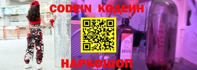 ALPHA-PVP Бийск