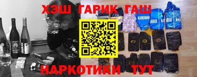 ALPHA-PVP Бийск