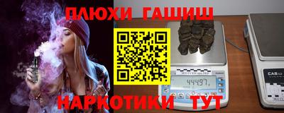 каннабис Беслан