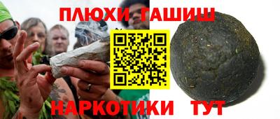 каннабис Беслан