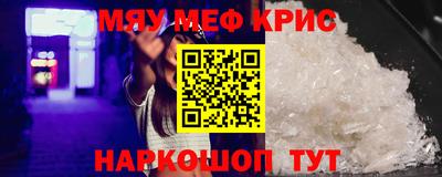 ALPHA-PVP Бийск