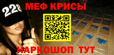 ALPHA-PVP Бийск