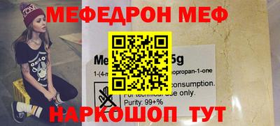 ALPHA-PVP Бийск