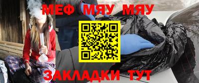 каннабис Беслан