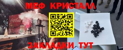 ALPHA-PVP Бийск