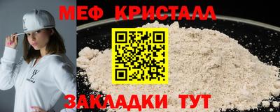 каннабис Беслан