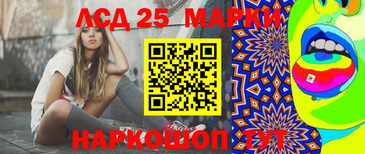 LSD-25 экстази кислота  Вход с VPN  Выкса  Лсд 25 экстази кислота 