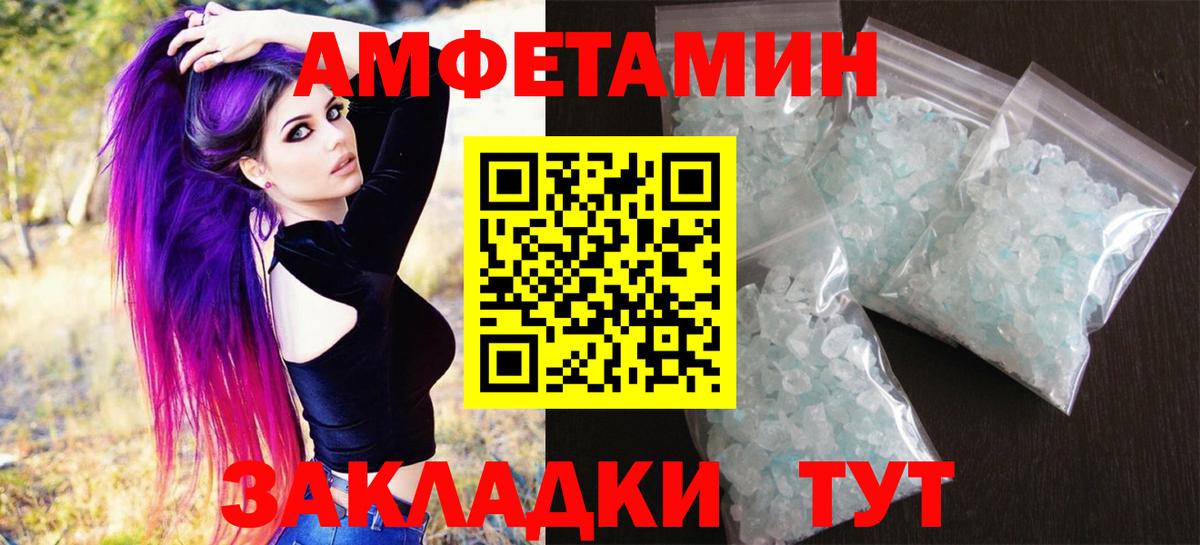 Метамфетамин Methamphetamine  Метамфетамин Methamphetamine  Выкса  Вход с VPN 