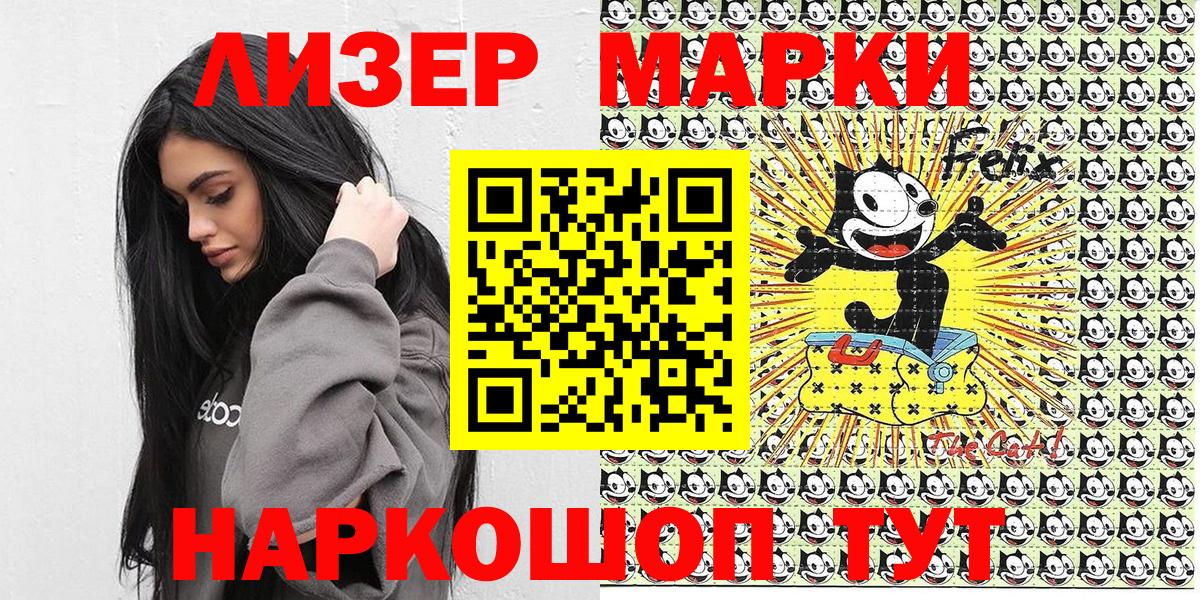 Выкса  Марки N-bome 1,5мг  Вход с VPN 