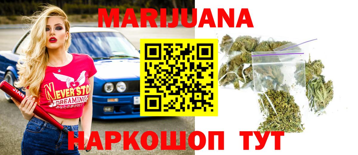 Канабис планчик Выкса