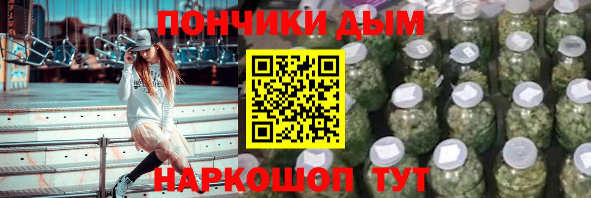 Шишки марихуана MAZAR  Вход с VPN  Шишки марихуана сатива  Шишки марихуана сатива  Выкса  Канабис марихуана 